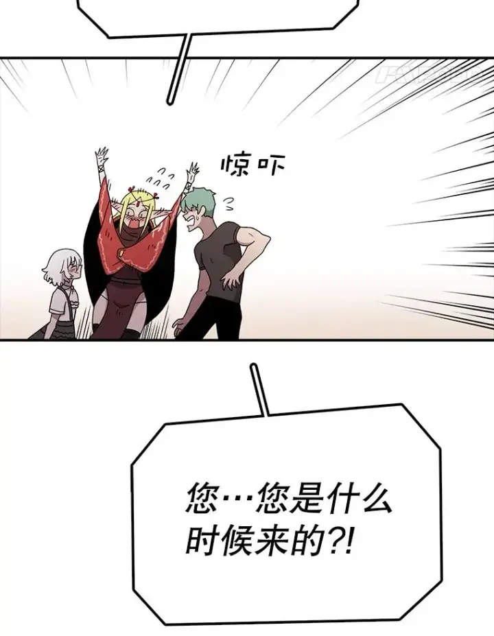 《时间静止的房子》63.拜见老师图30