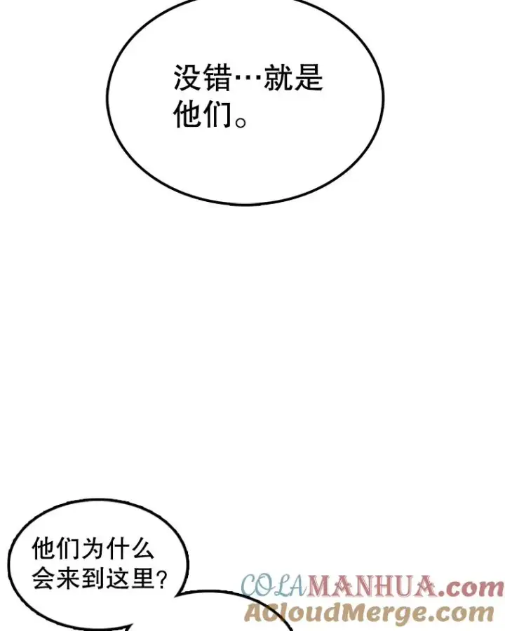 《时间静止的房子》63.拜见老师图37