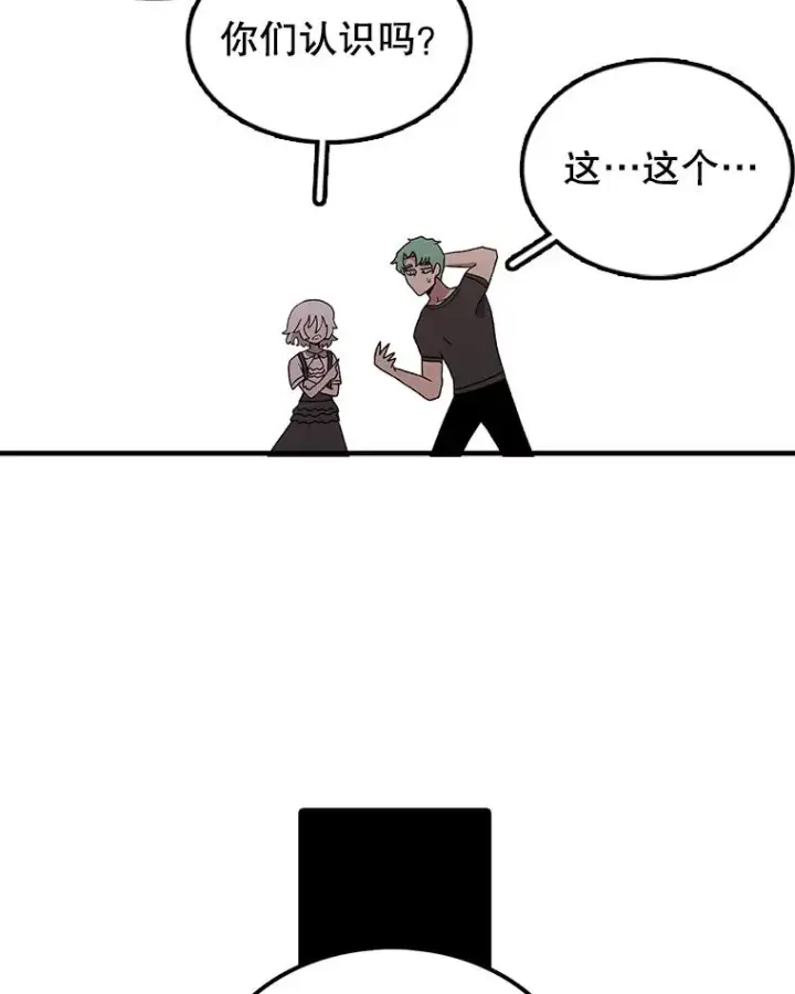 《时间静止的房子》63.拜见老师图38