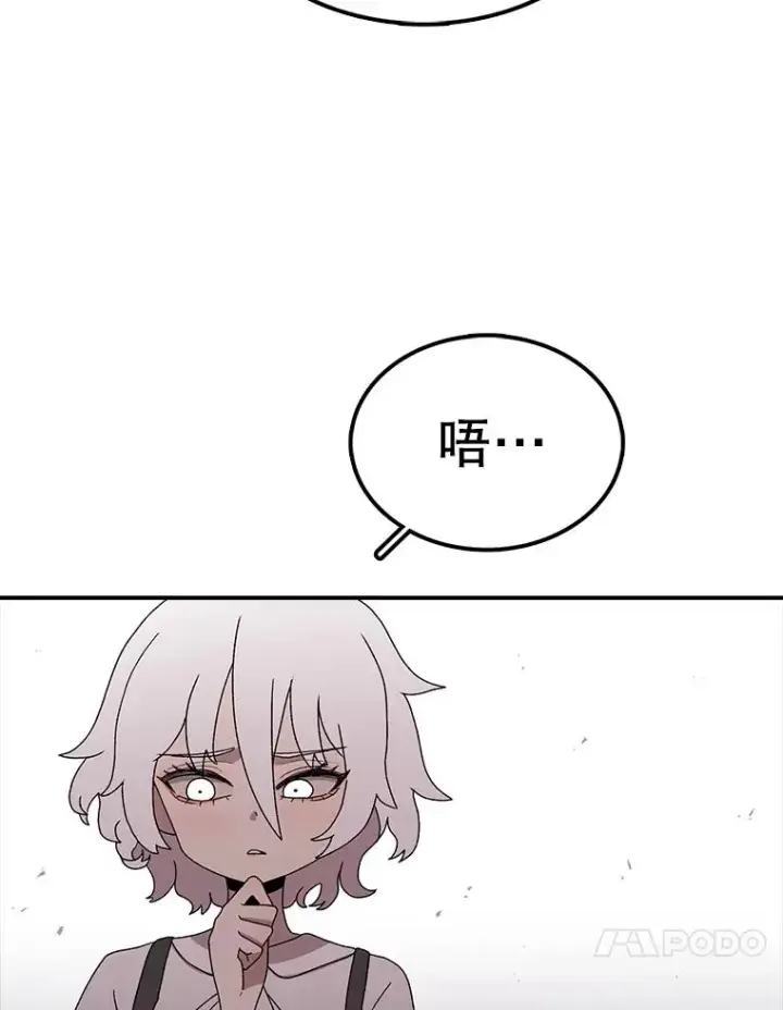 《时间静止的房子》63.拜见老师图46