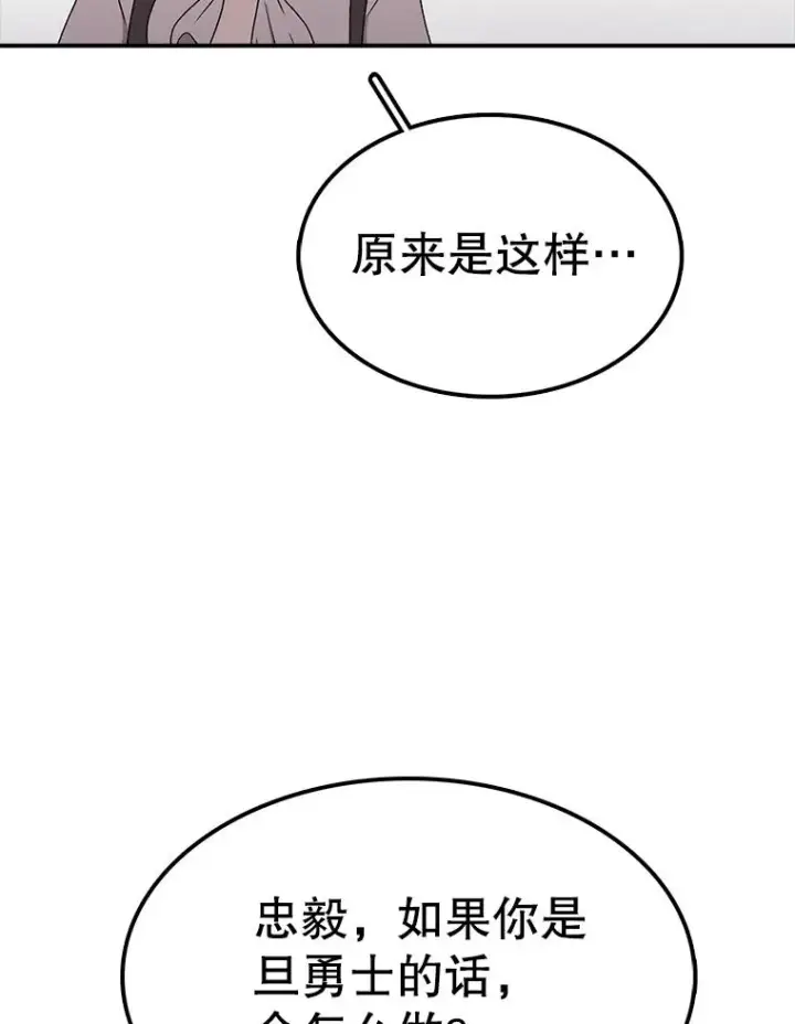 《时间静止的房子》63.拜见老师图47