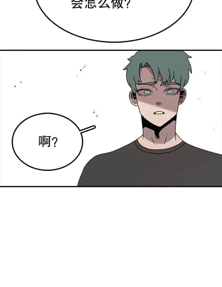 《时间静止的房子》63.拜见老师图48