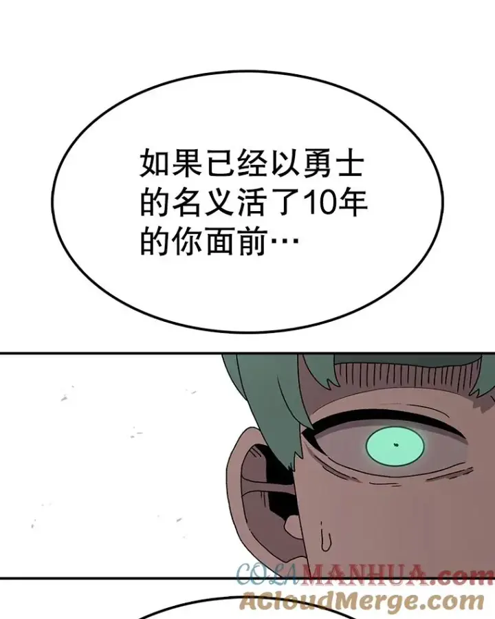 《时间静止的房子》63.拜见老师图49