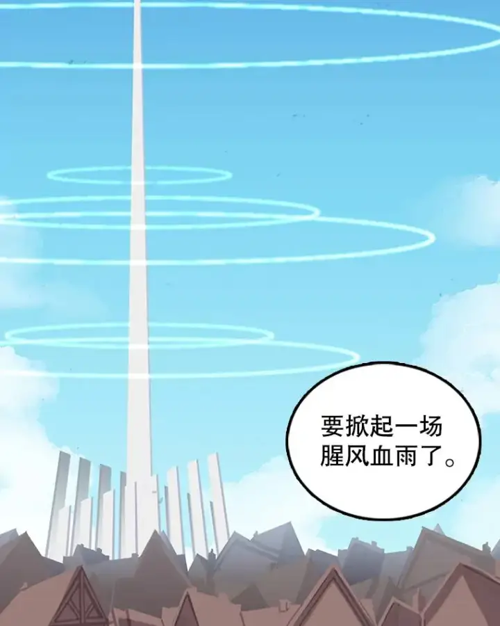 《时间静止的房子》63.拜见老师图54