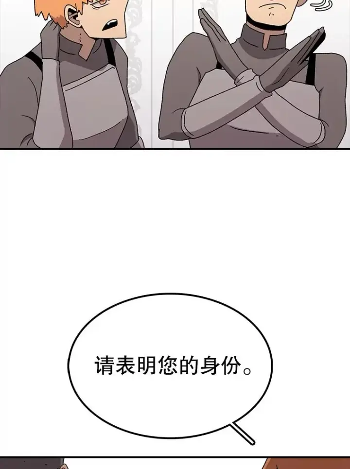 《时间静止的房子》63.拜见老师图62