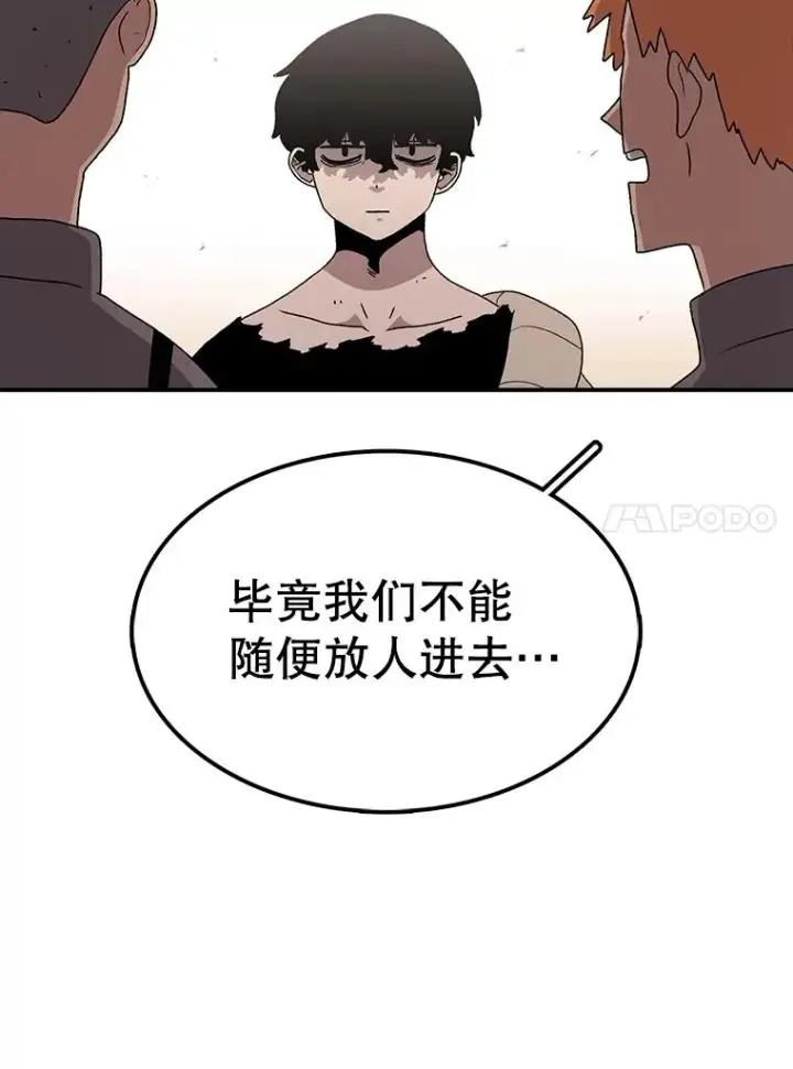 《时间静止的房子》63.拜见老师图63