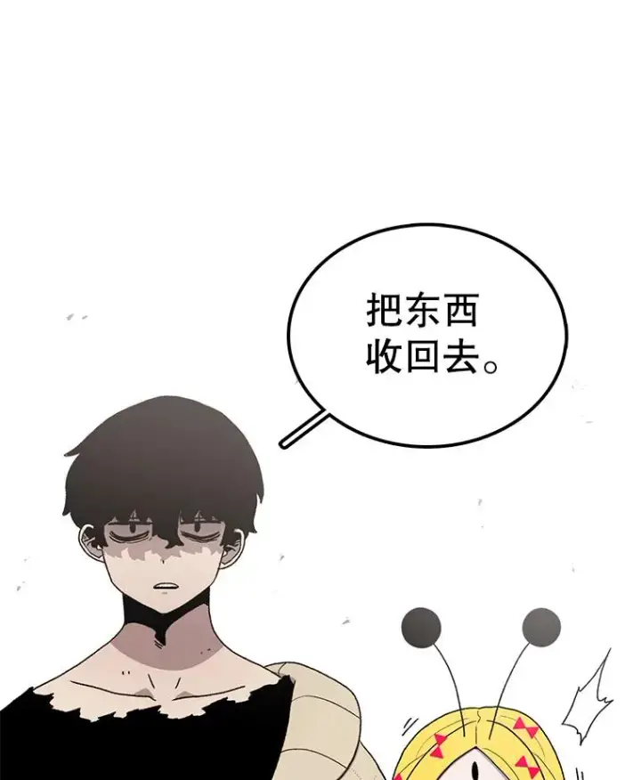 《时间静止的房子》63.拜见老师图64