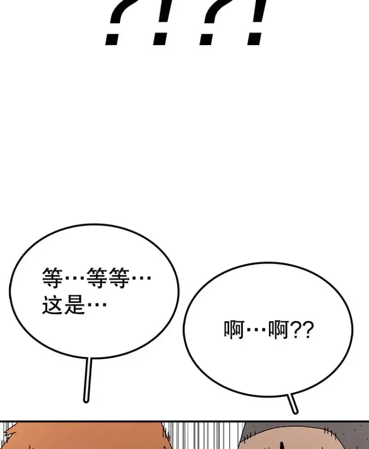 《时间静止的房子》63.拜见老师图68