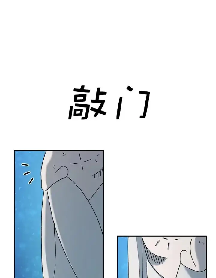 《时间静止的房子》63.拜见老师图75