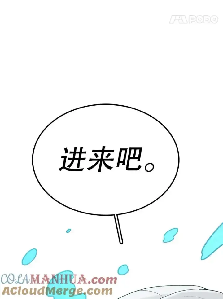 《时间静止的房子》63.拜见老师图77