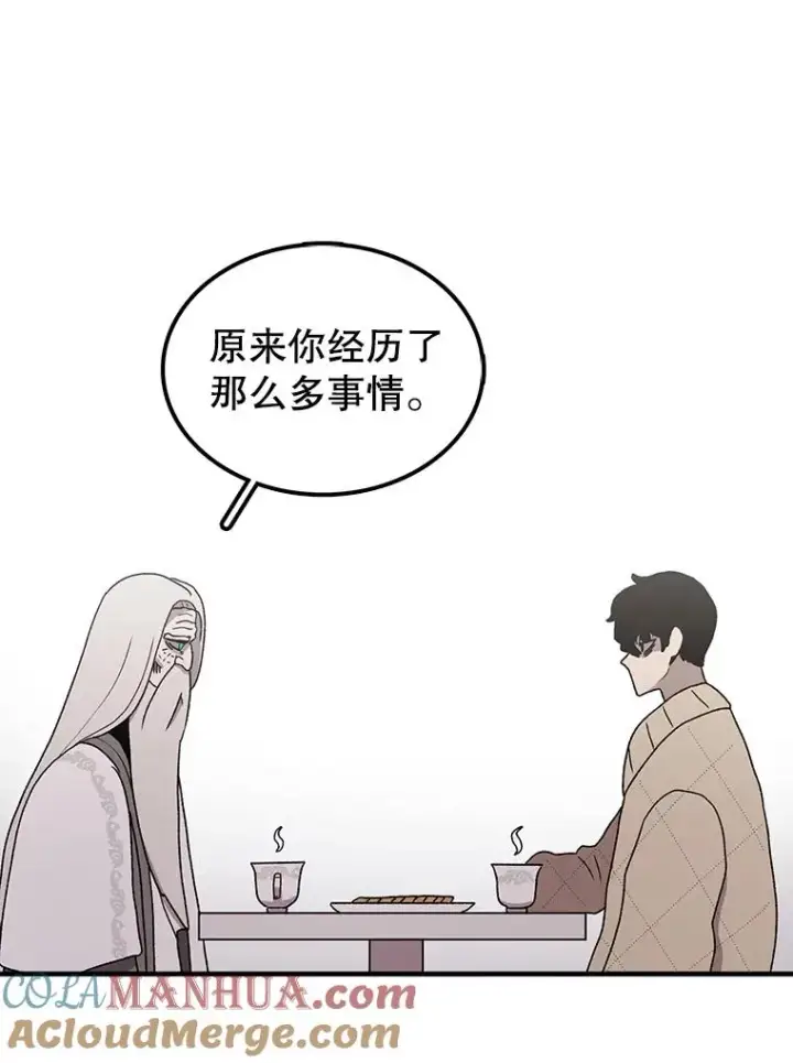 《时间静止的房子》63.拜见老师图81