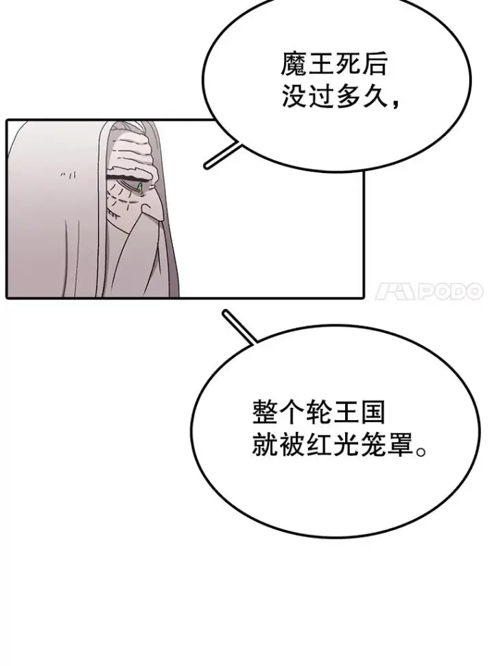 《时间静止的房子》63.拜见老师图83