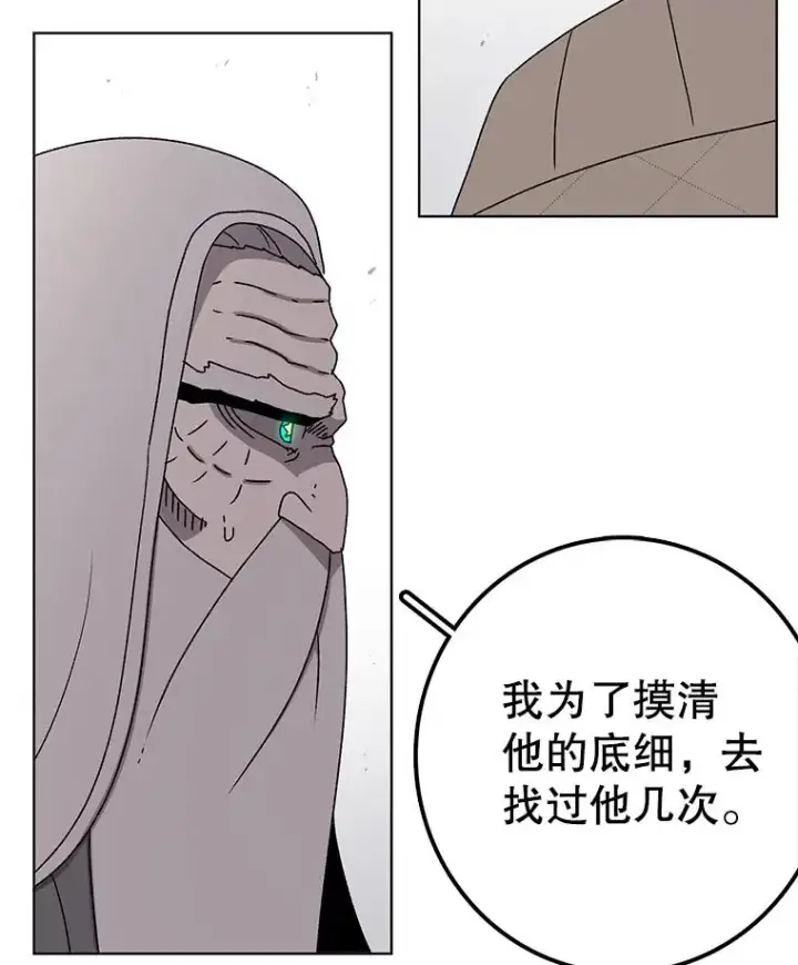 《时间静止的房子》63.拜见老师图87