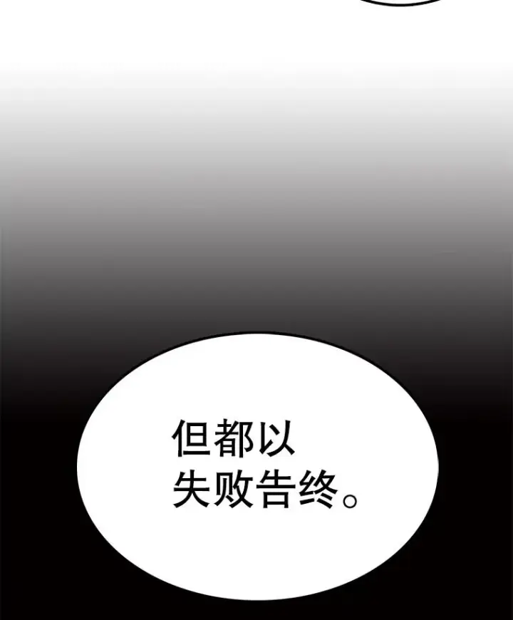 《时间静止的房子》63.拜见老师图88