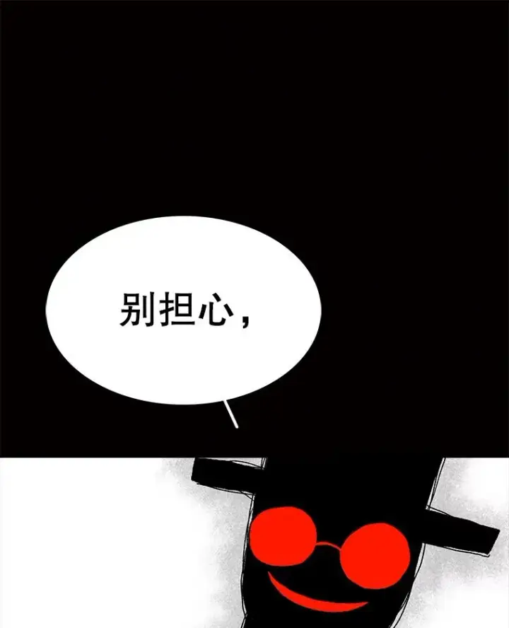 《时间静止的房子》63.拜见老师图91