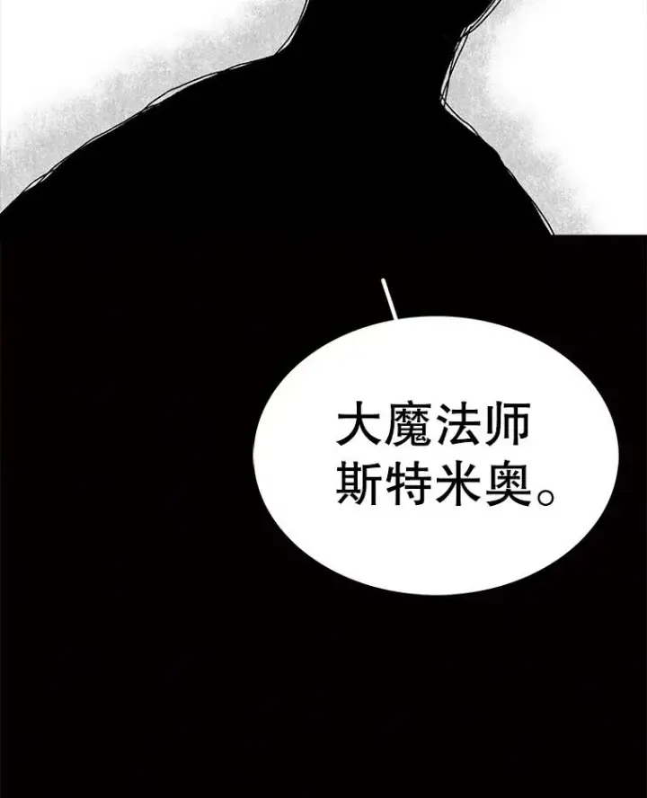 《时间静止的房子》63.拜见老师图92