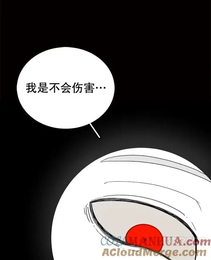 《时间静止的房子》63.拜见老师图93