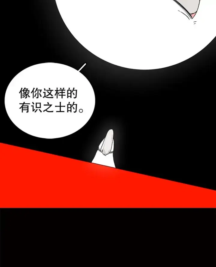 《时间静止的房子》63.拜见老师图94