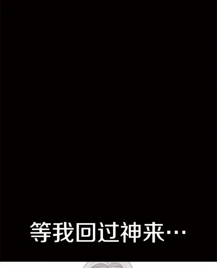 《时间静止的房子》63.拜见老师图95
