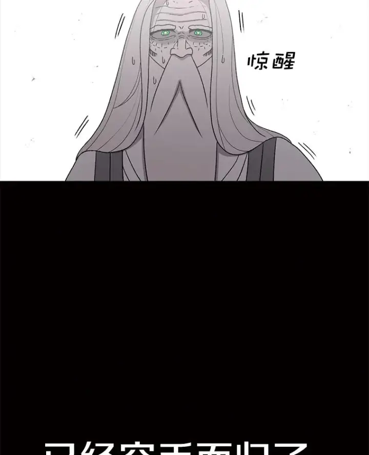 《时间静止的房子》63.拜见老师图96