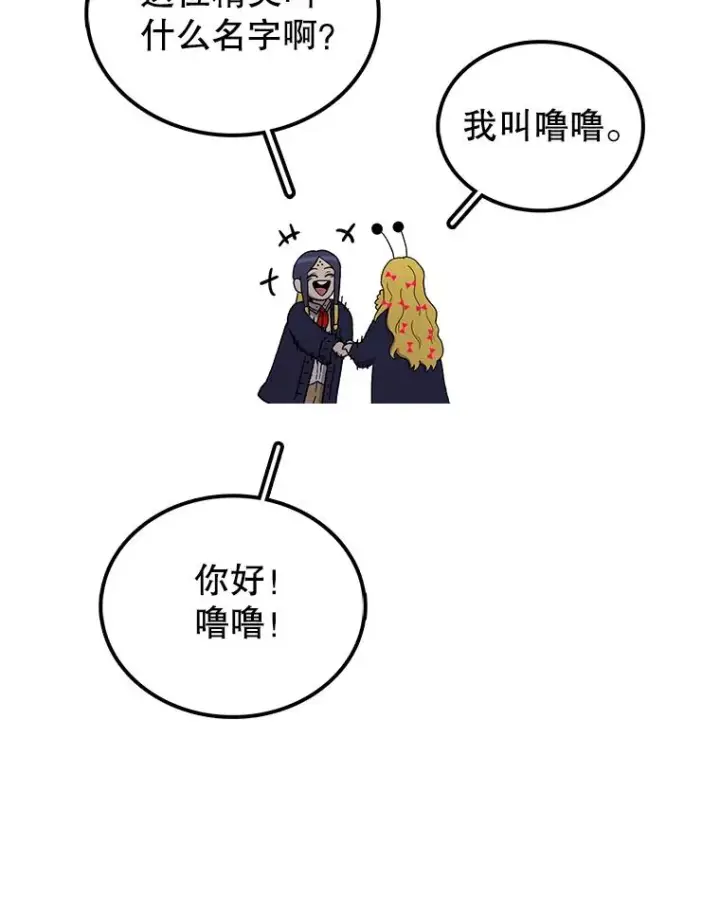 《时间静止的房子》64.入学式图103
