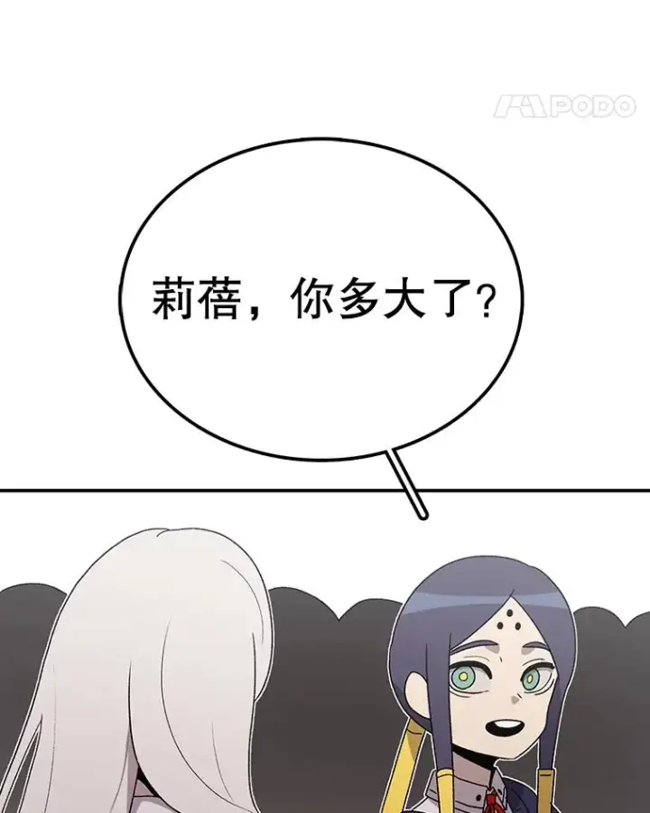 《时间静止的房子》64.入学式图104