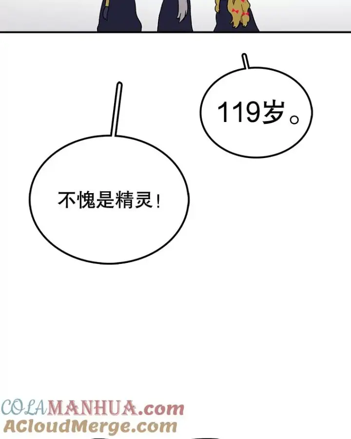 《时间静止的房子》64.入学式图109