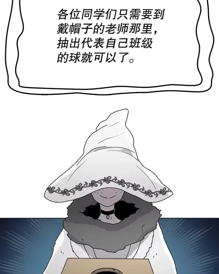 《时间静止的房子》64.入学式图112