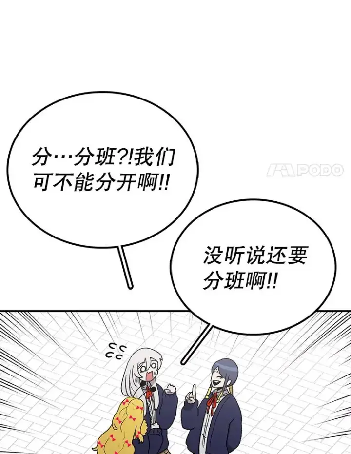《时间静止的房子》64.入学式图114