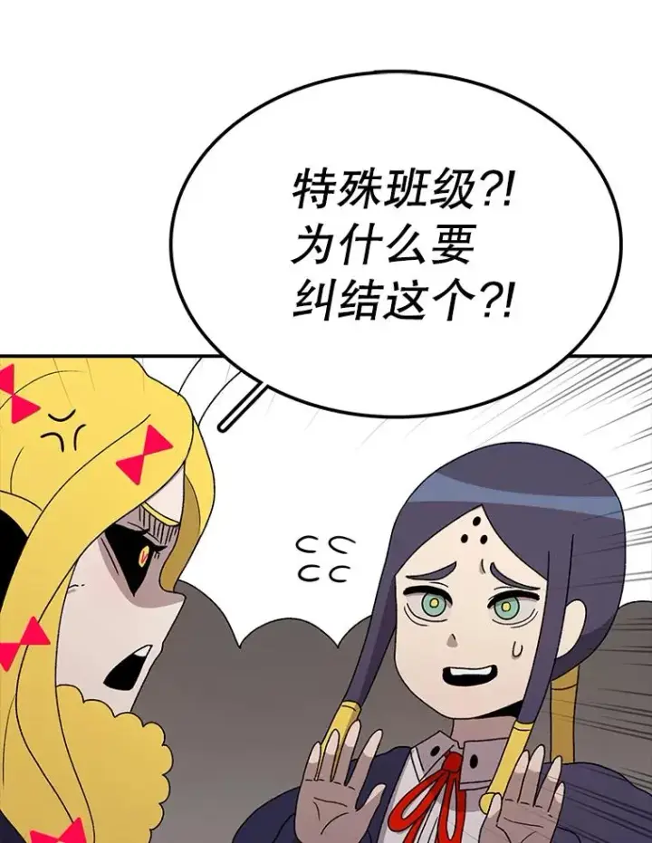 《时间静止的房子》64.入学式图116