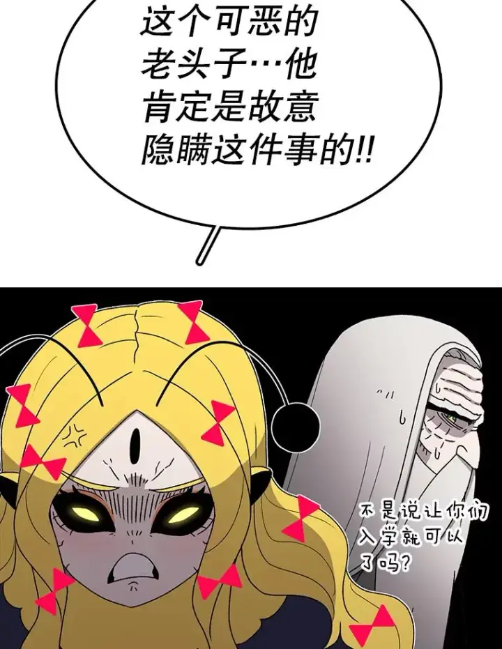 《时间静止的房子》64.入学式图118