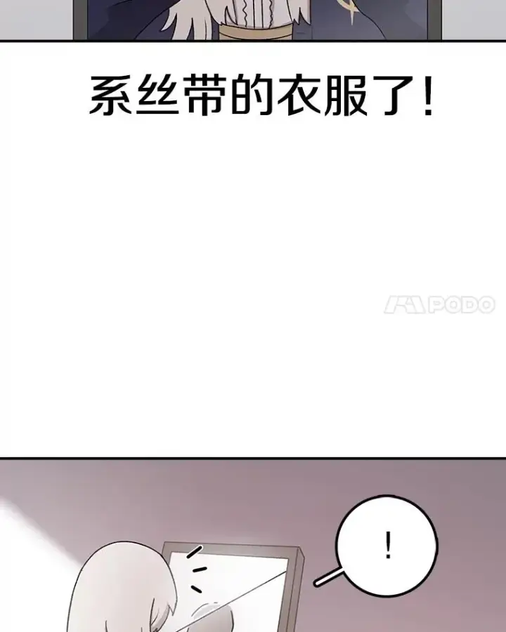 《时间静止的房子》64.入学式图12
