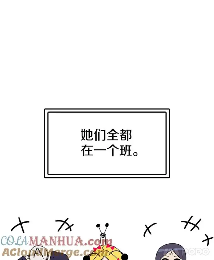 《时间静止的房子》64.入学式图121