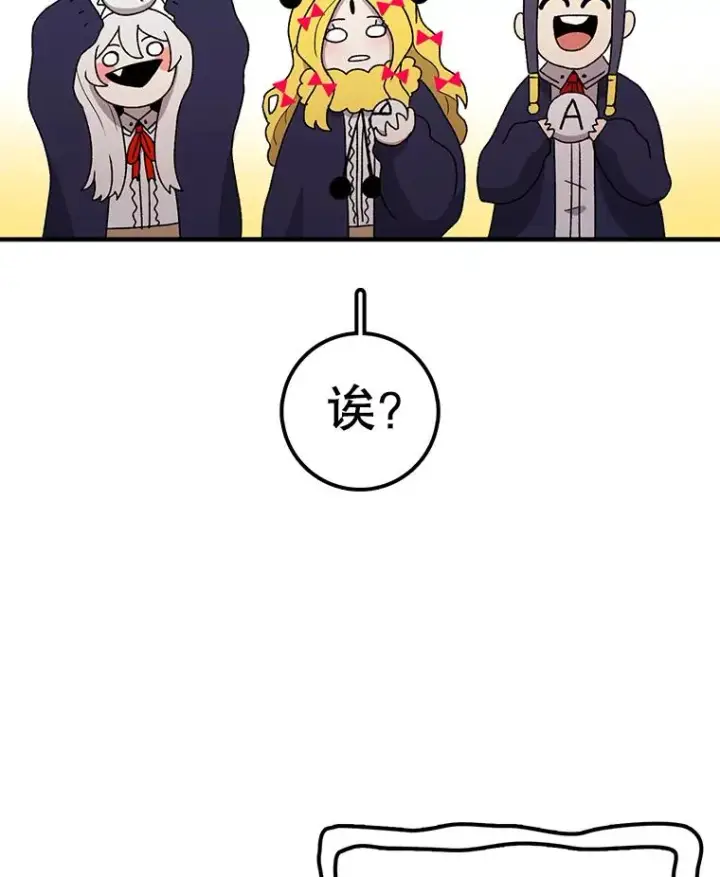 《时间静止的房子》64.入学式图122