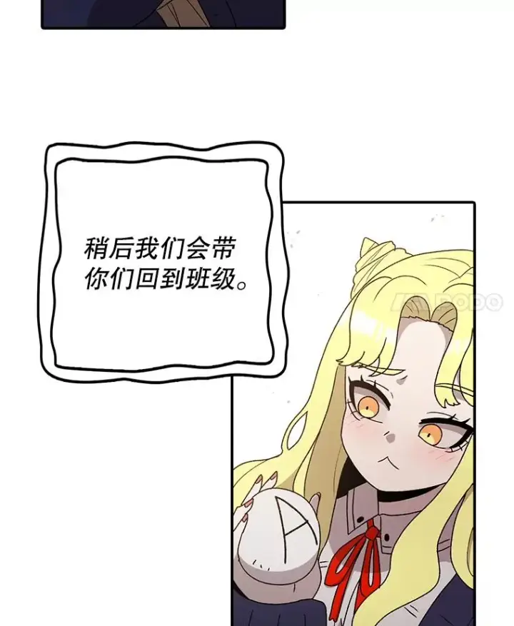 《时间静止的房子》64.入学式图124