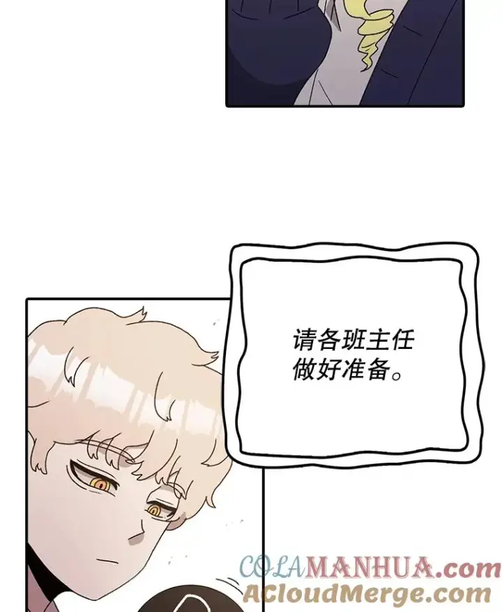 《时间静止的房子》64.入学式图125