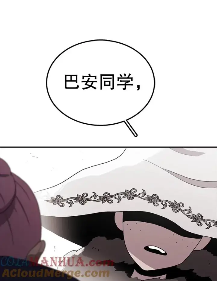 《时间静止的房子》64.入学式图133