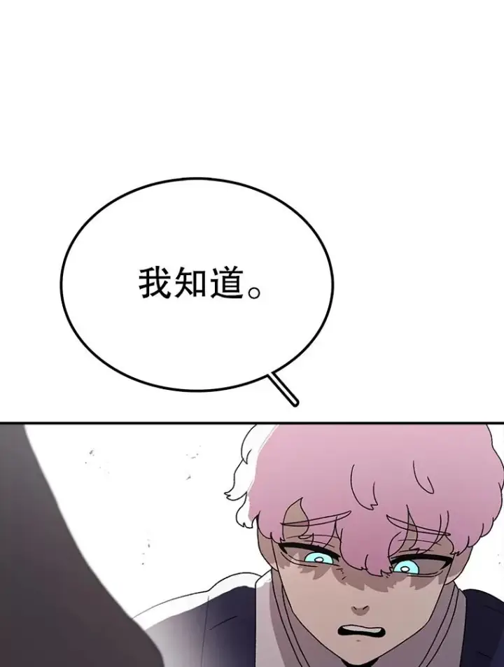 《时间静止的房子》64.入学式图135