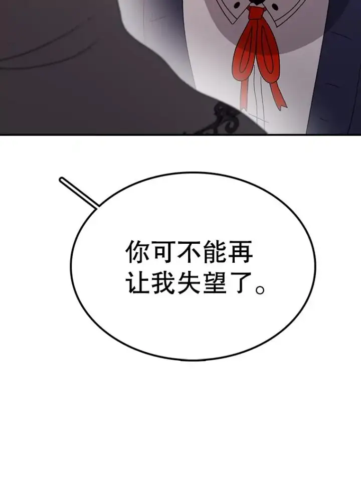 《时间静止的房子》64.入学式图136