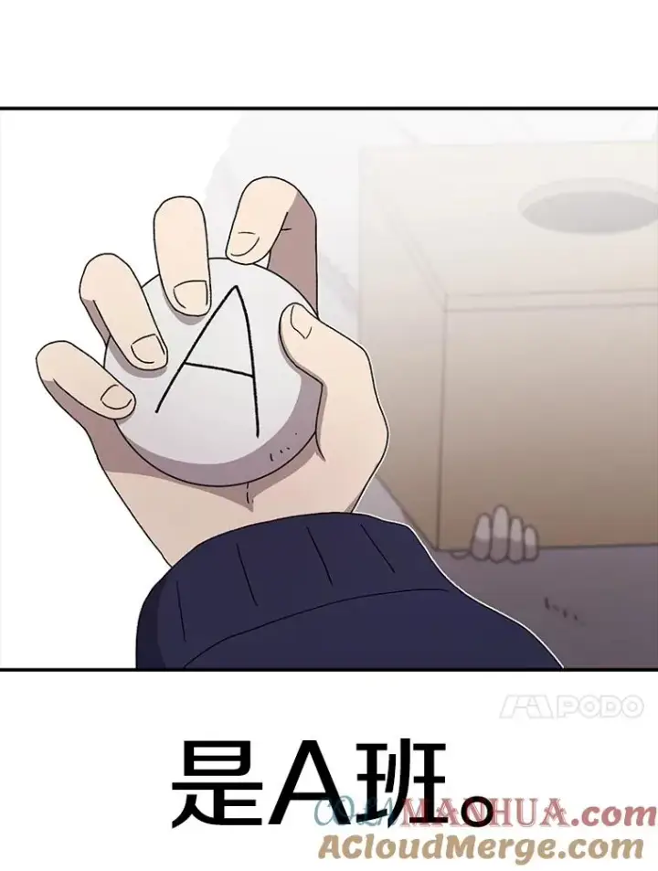 《时间静止的房子》64.入学式图137