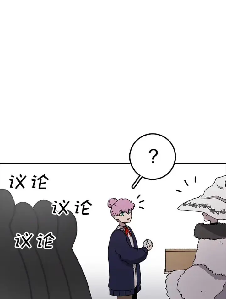 《时间静止的房子》64.入学式图138
