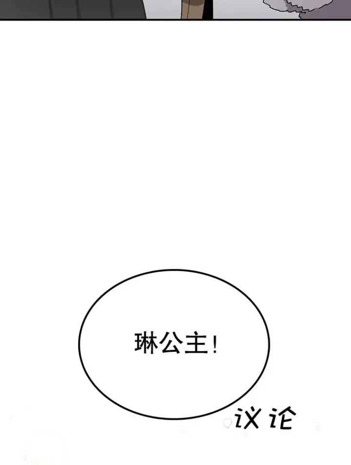 《时间静止的房子》64.入学式图139