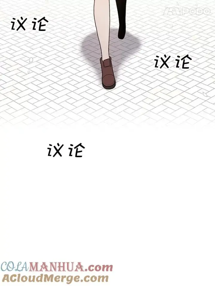 《时间静止的房子》64.入学式图141