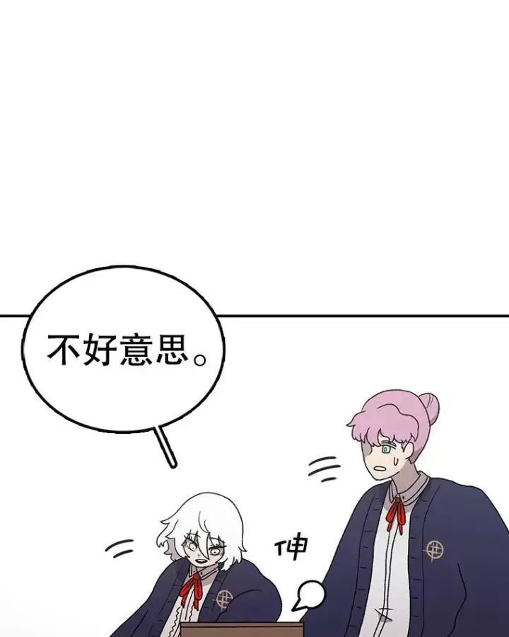 《时间静止的房子》64.入学式图142