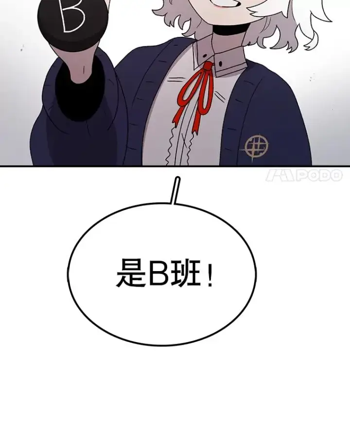 《时间静止的房子》64.入学式图144