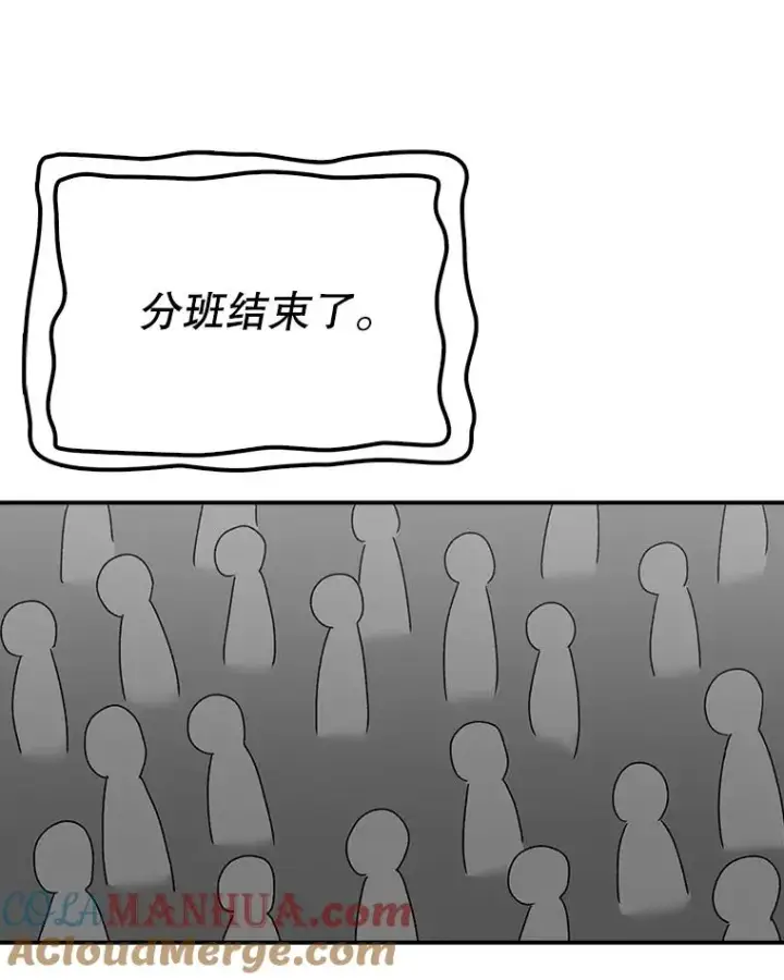 《时间静止的房子》64.入学式图145