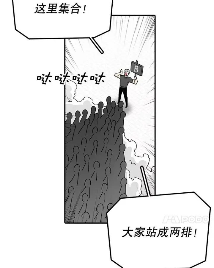 《时间静止的房子》64.入学式图147