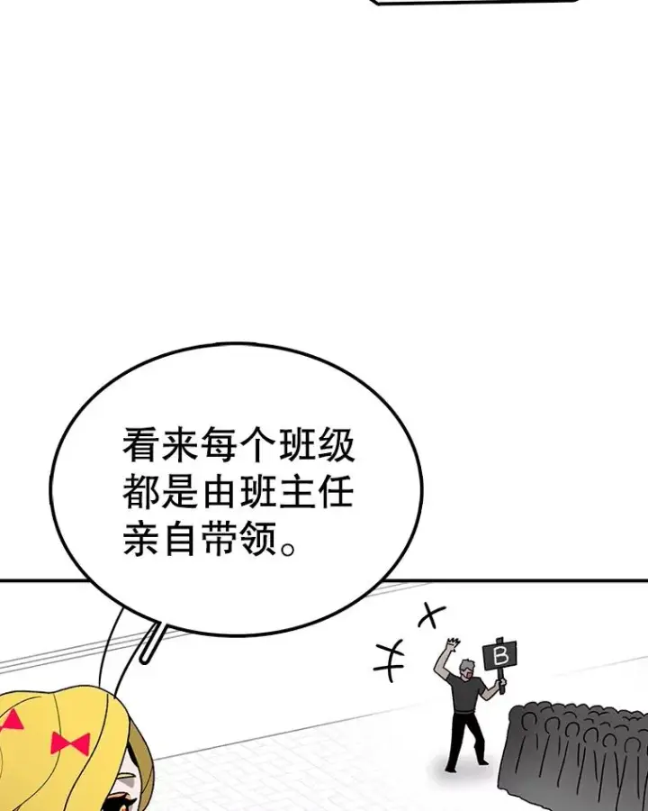 《时间静止的房子》64.入学式图148