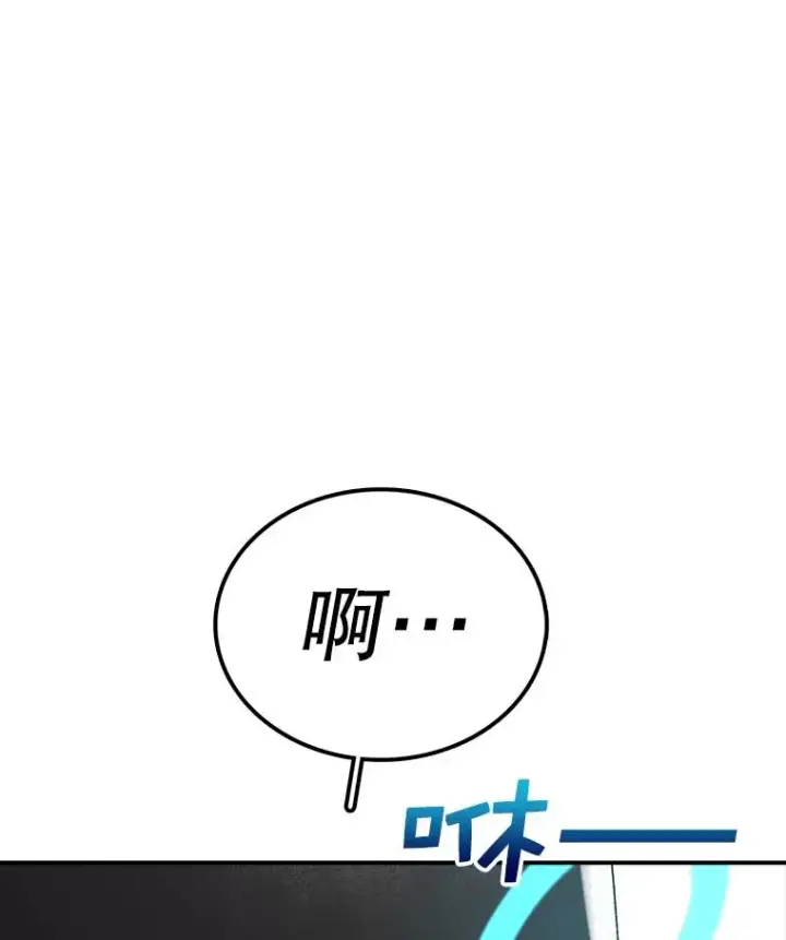 《时间静止的房子》64.入学式图150