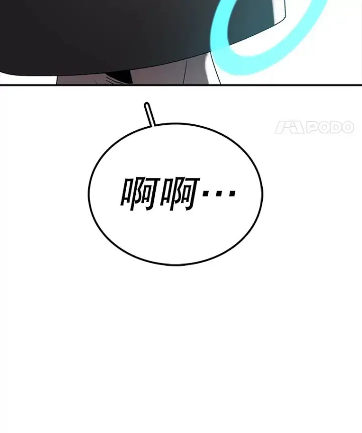 《时间静止的房子》64.入学式图151